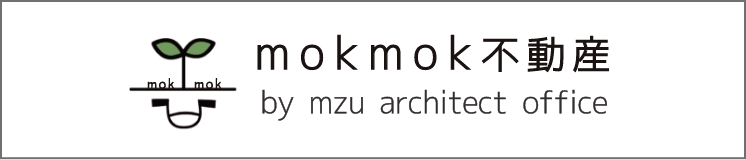 MOKMOK不動産